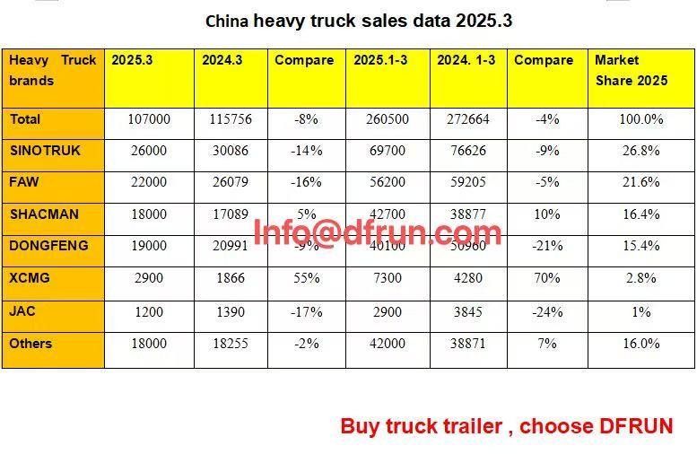 2025.3网站用.jpg